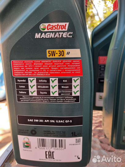 Масло моторное 5w30 Castrol