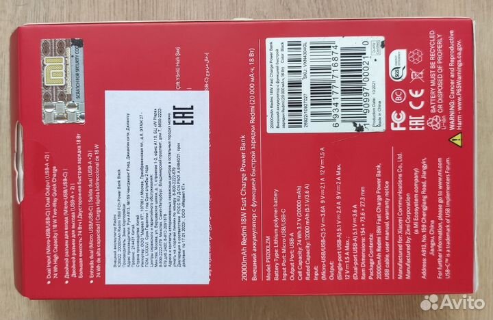 Портативный аккумулятор Xiaomi Redmi Power Bank