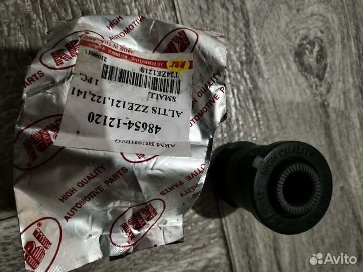 Сайлентблок задней балки toyota