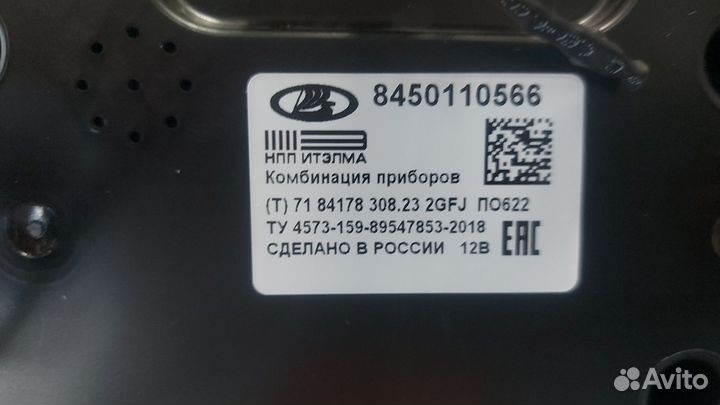 Приборная панель LADA granta FL