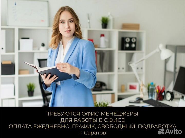 Подработка Рекрутер Менеджер По Персоналу