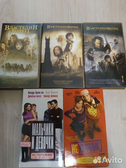 Видеокассеты с фильмами