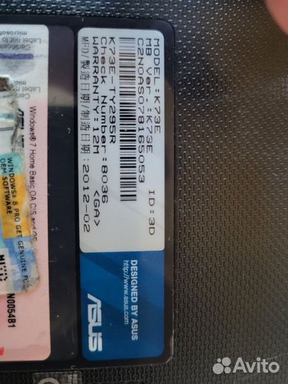 Ноутбук asus k73e