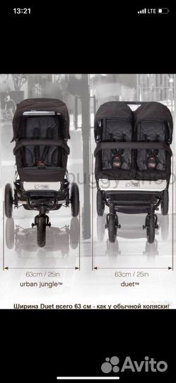 Коляска для двойни mountain buggy