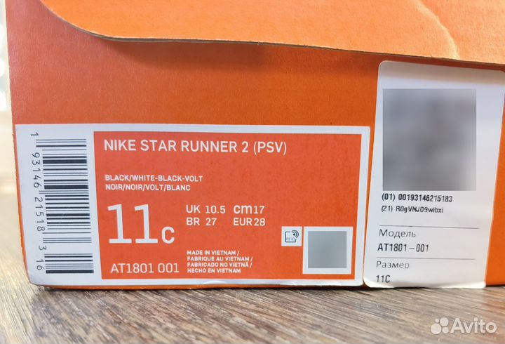 Кроссовки nike 27