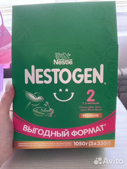 Детская смесь nestogen 2