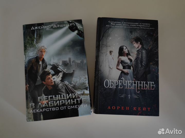 Современные книги