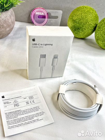 Зарядный провод для iPhone 2 метра