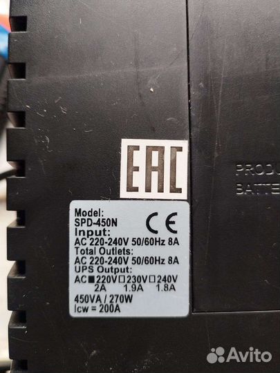 Ибп бесперебойник