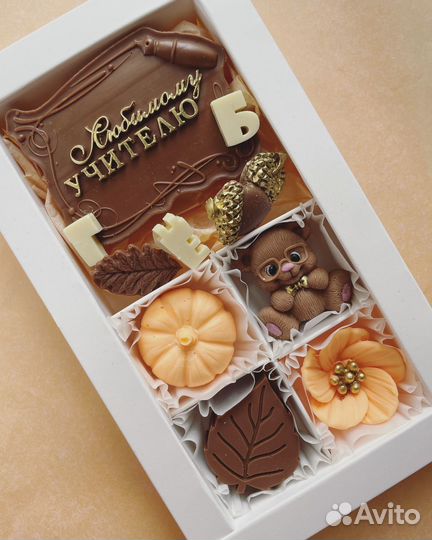 Подарок для учителя