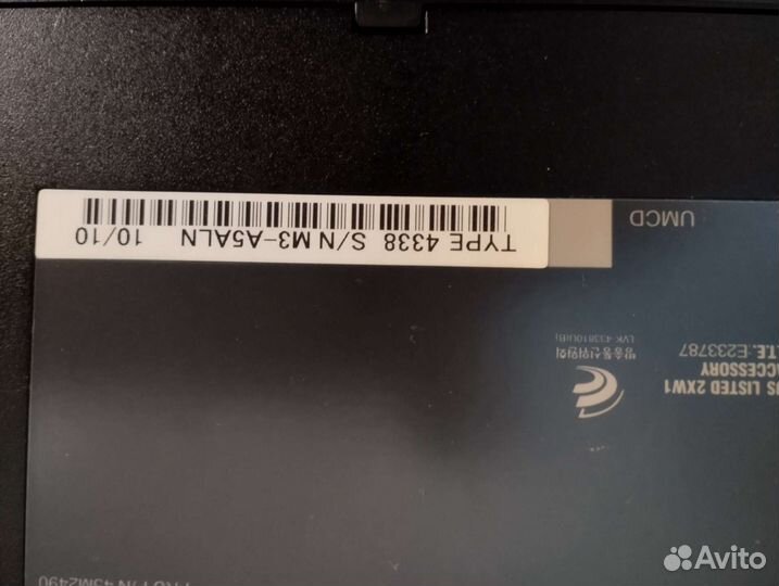 Док станция Lenovo 4338