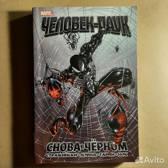 Комиксы marvel локи
