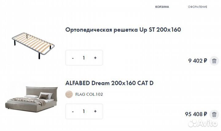 Двуспальная кровать alfabad dream