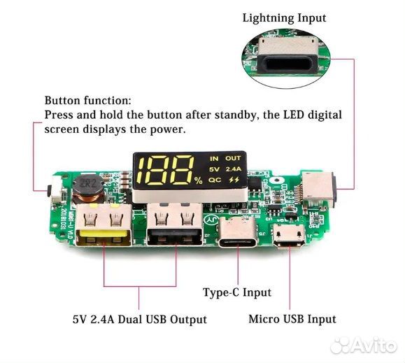 Плата зарядного устройства для литиевых батарей