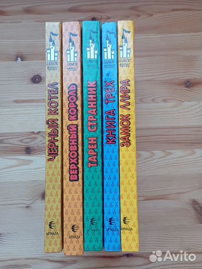 Книги из серии 