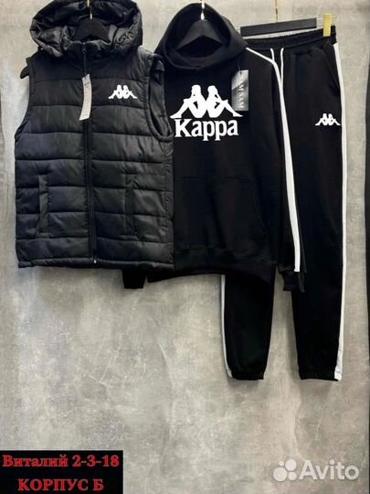 Костюм спортивный мужской