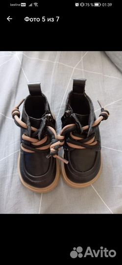 Зимний комбинезон 86