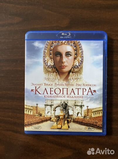 Фильмы на blu ray