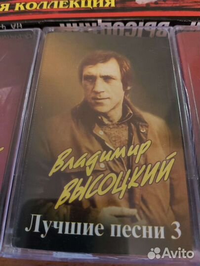 Аудиокассеты коллекционные