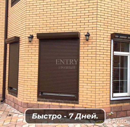 Рольставни качественно