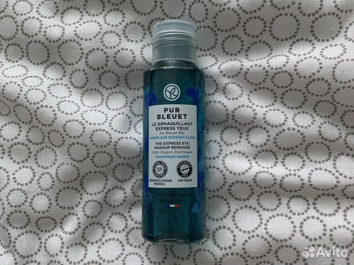 Средство для снятия макияжа Yves Rocher 100ml