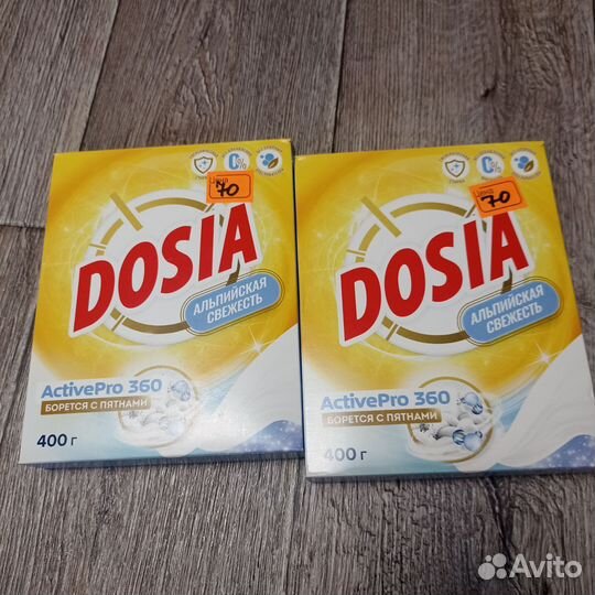 Стиральный порошок