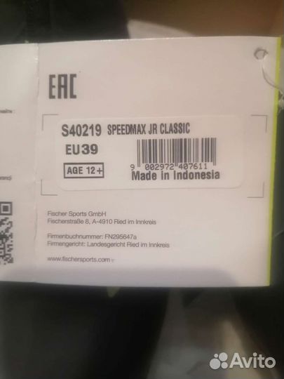 Лыжные ботинки fischer speedmax classic Junior