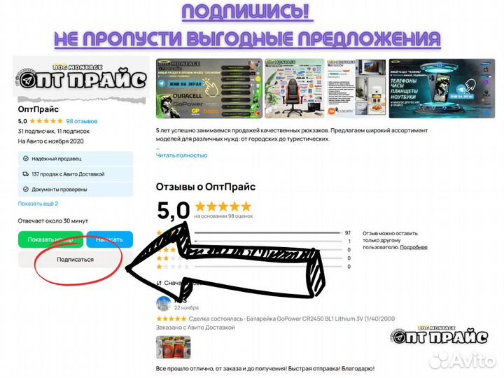 Аккумулятор LIR 1454-W 90 mAh, 3.6V, Li-Ion (для TWS наушников) с проводами