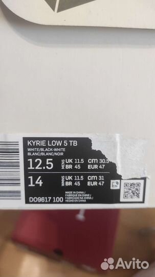 Баскетбольные кроссовки nike kyrie low 5