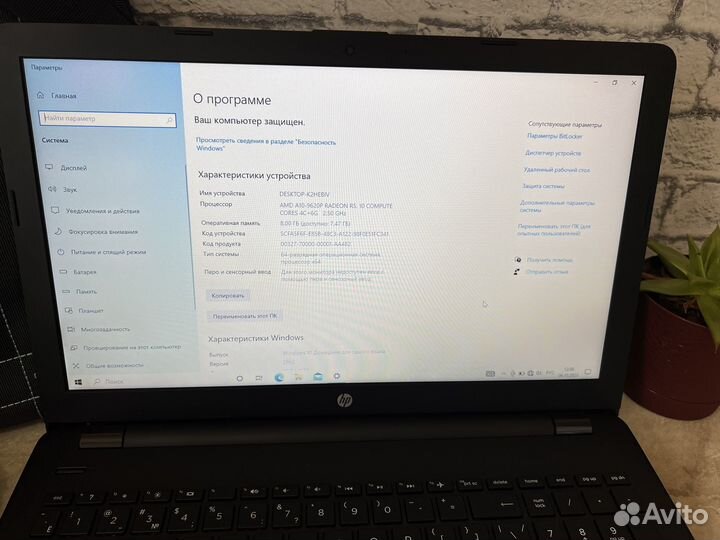 Игровой ноутбук HP