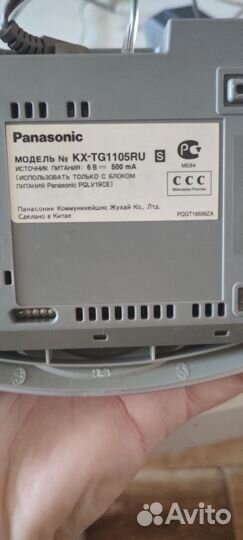 Радиотелефон Panasonic