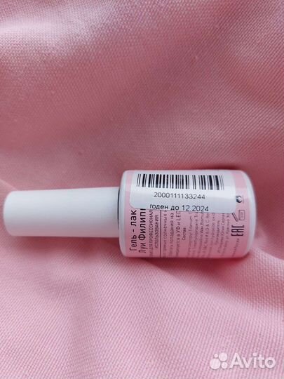 Гель лак для ногтей Луи Филипп