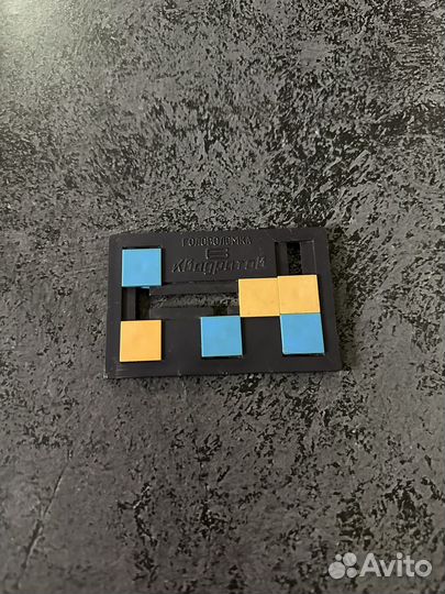 Головоломки СССР