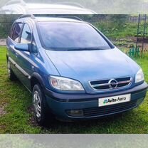 Opel Zafira 1.8 MT, 2003, 267 725 км