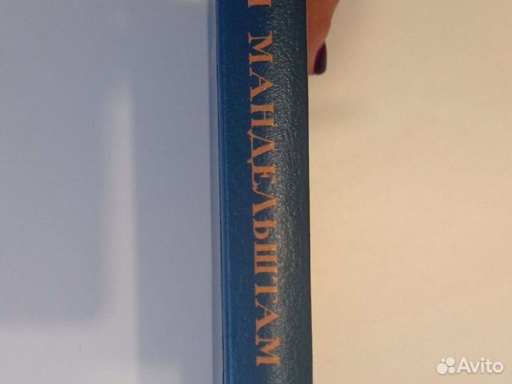 Книги классика