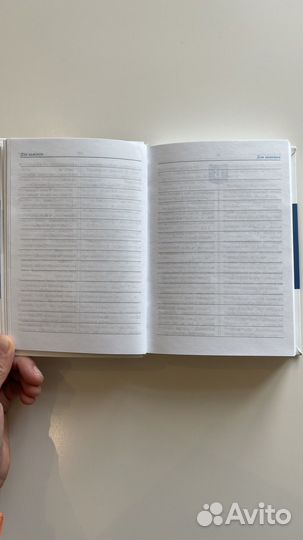 Словарь трудностей русского языка для сми