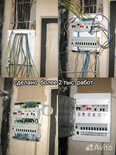 Услуги электрика электромонтаж электрик частник