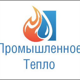 Джи пром тепло