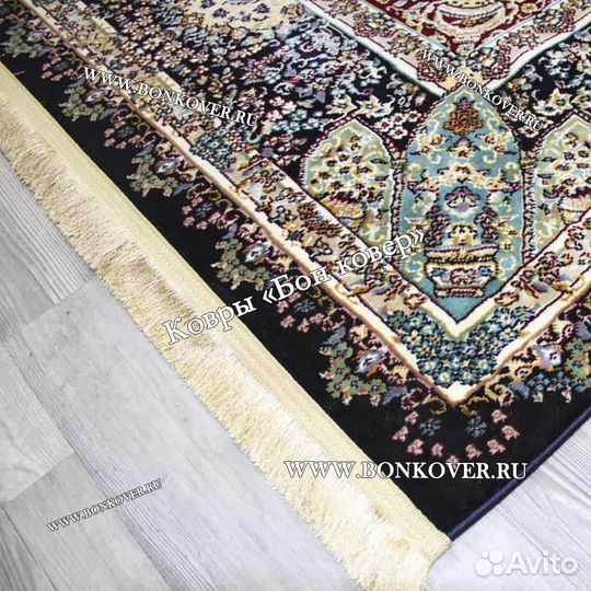 Ковер современный