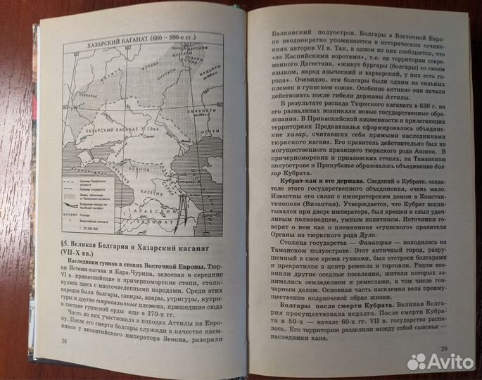 Хузин - История Татарстана