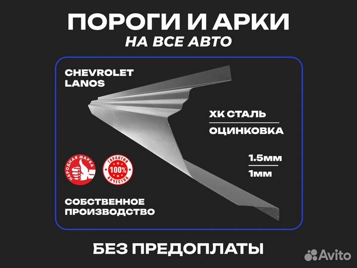 Пороги ремонтные BMW 5 E39