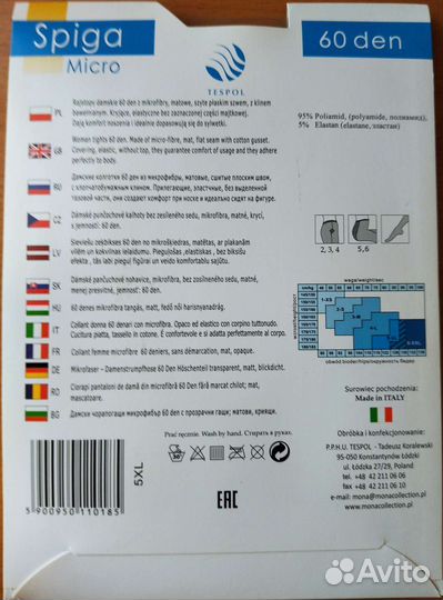 Колготки из микрофибры Мона