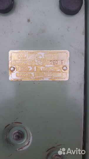 Швейная машина Волга