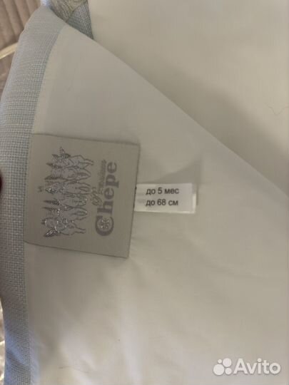 Конверт на выписку