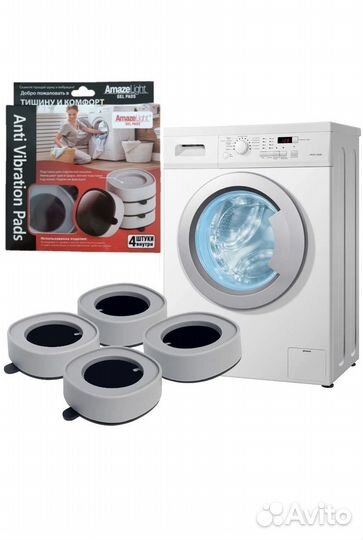 Антивибрационные подставки/виброопоры