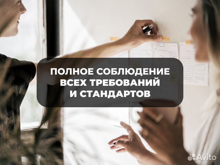 Специалист по торгам. Тендерный специалист 44 фз