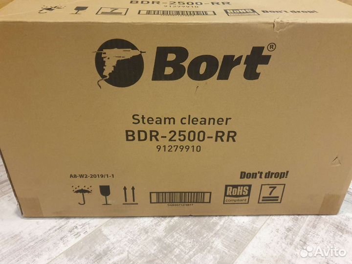 Пароочиститель Bort BDR 2500 RR