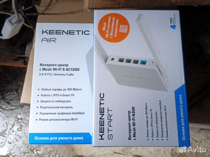 Роутер keenetic start