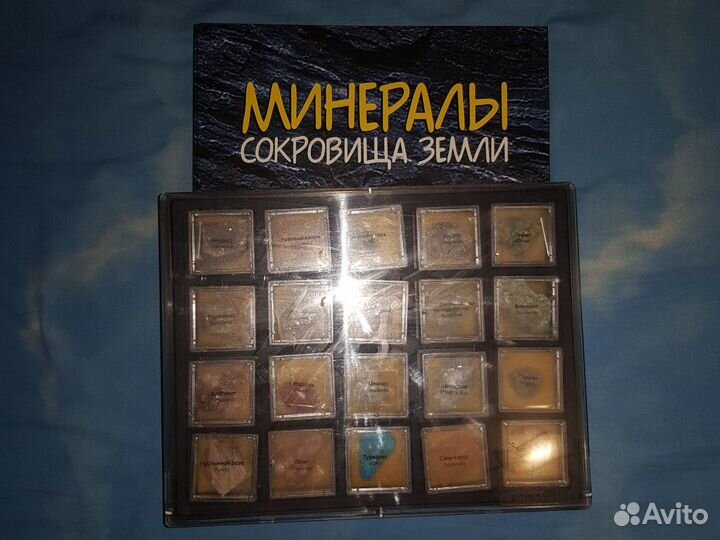 Камни. минералы сокровища земли