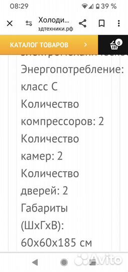 Холодильник Stinol 103L